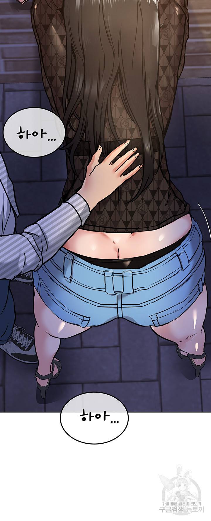 엄마한텐 비밀이야 18화 54