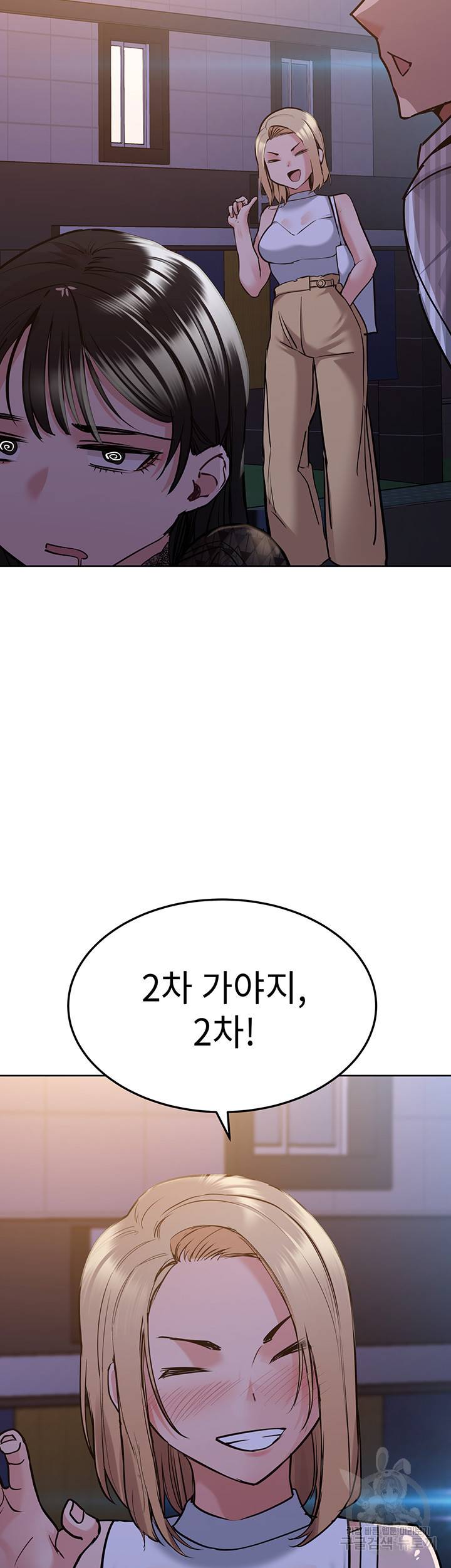 엄마한텐 비밀이야 18화 57