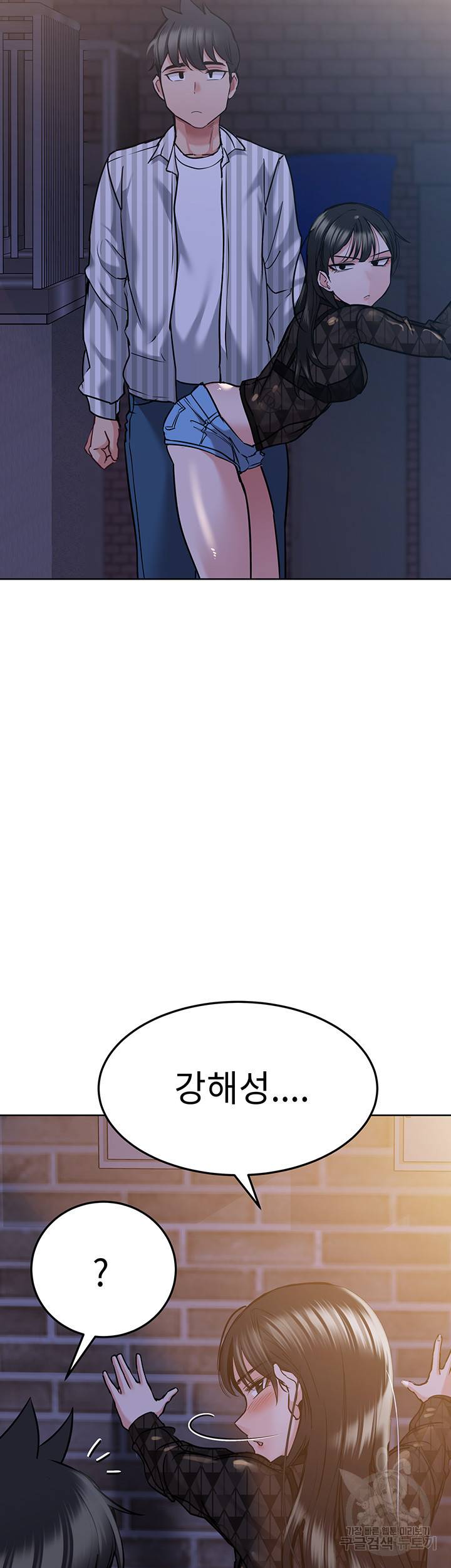 엄마한텐 비밀이야 18화 61