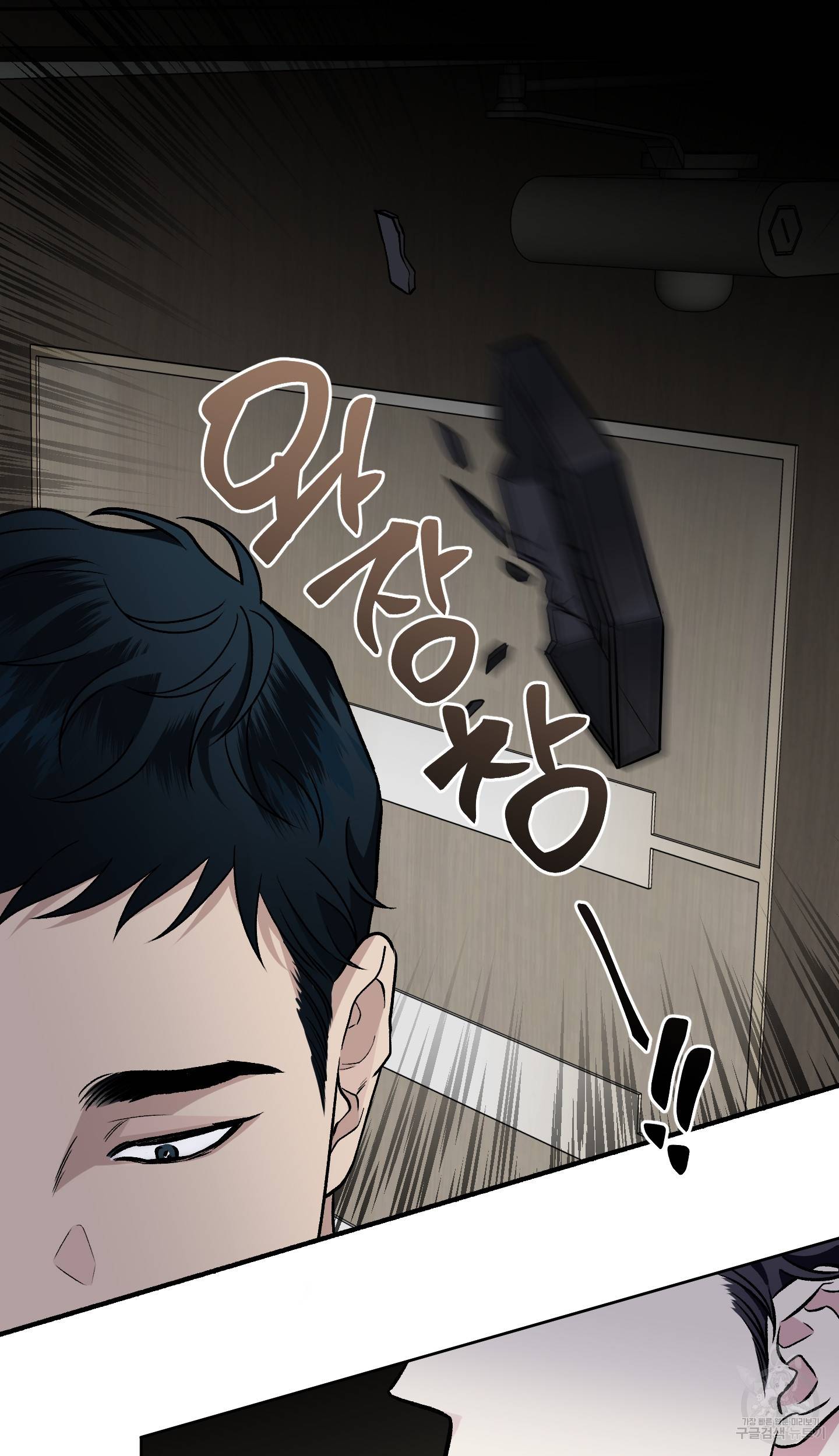 외사랑 37화 11