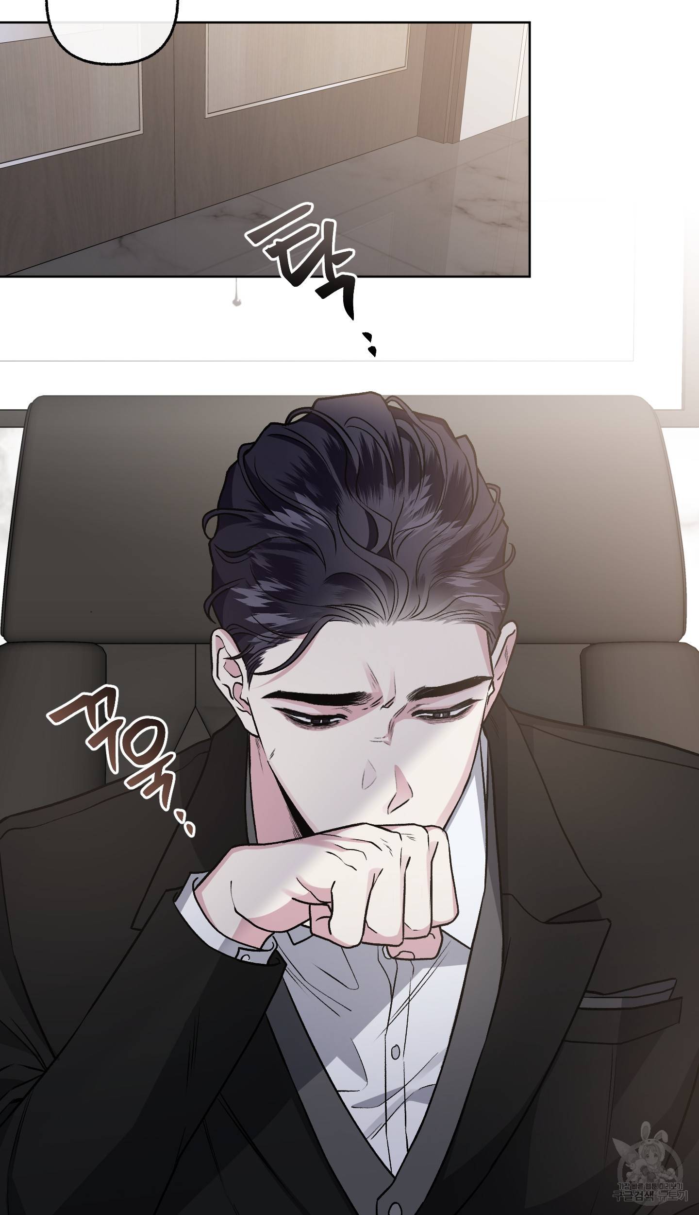 외사랑 37화 18