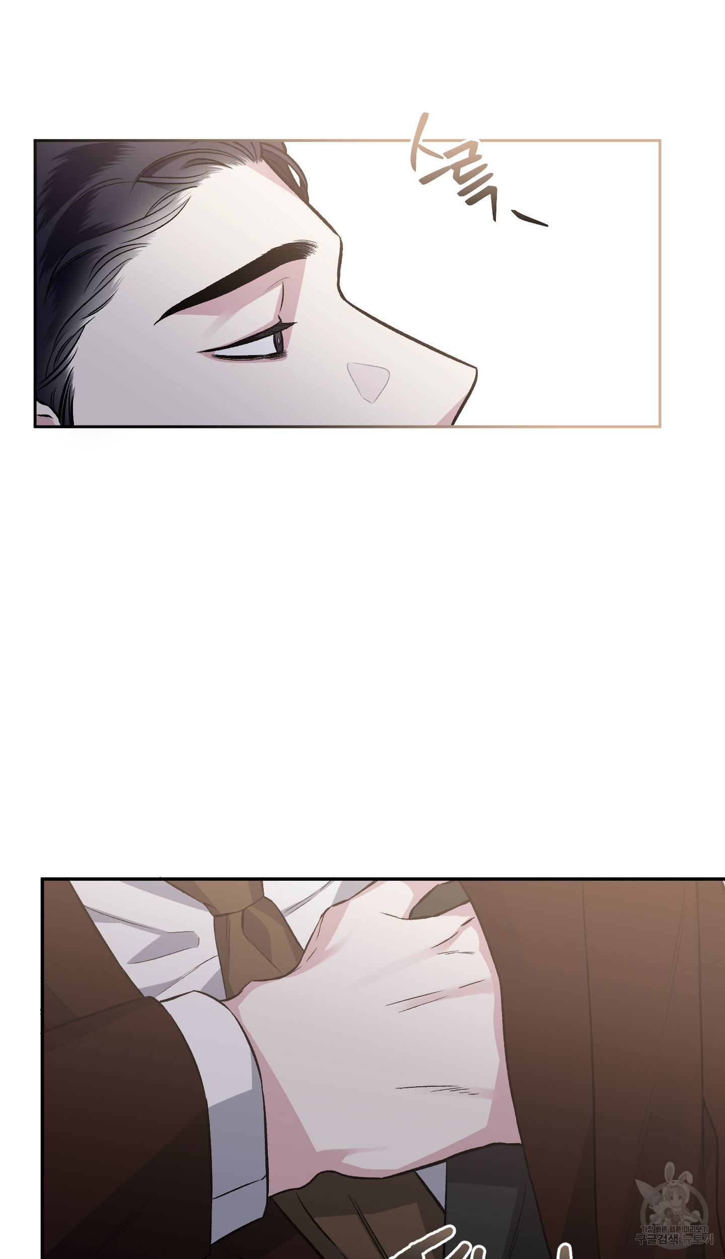외사랑 37화 34