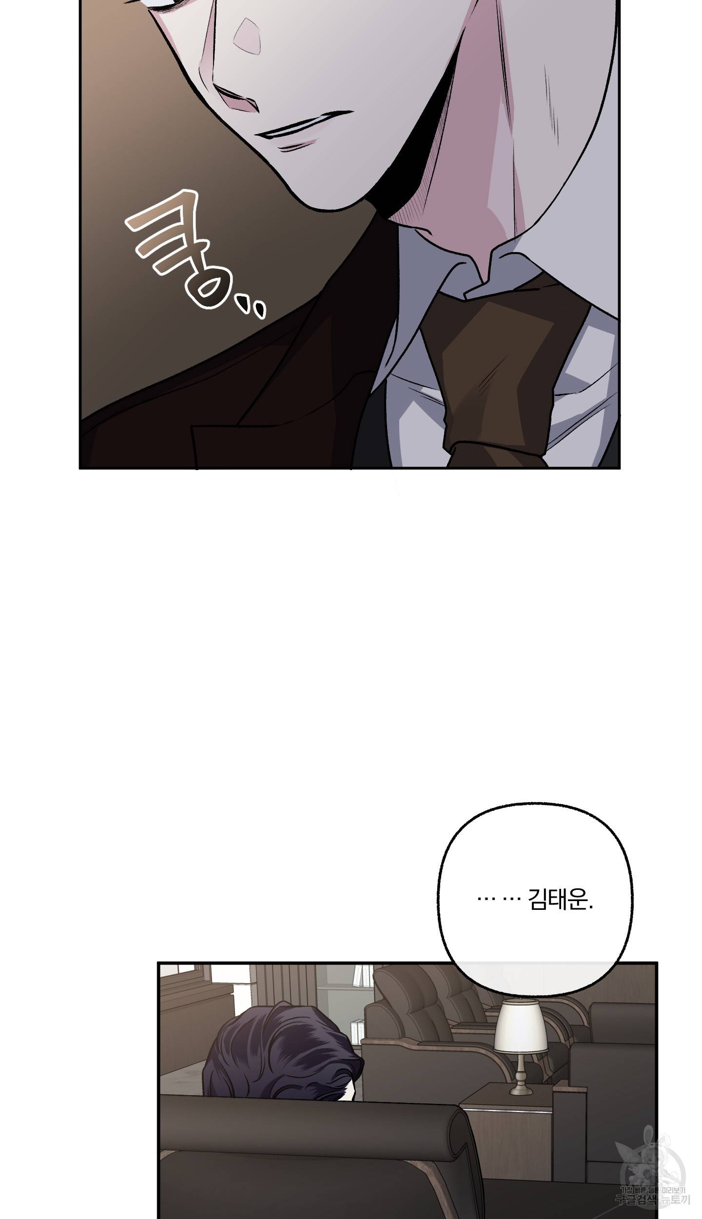 외사랑 37화 37