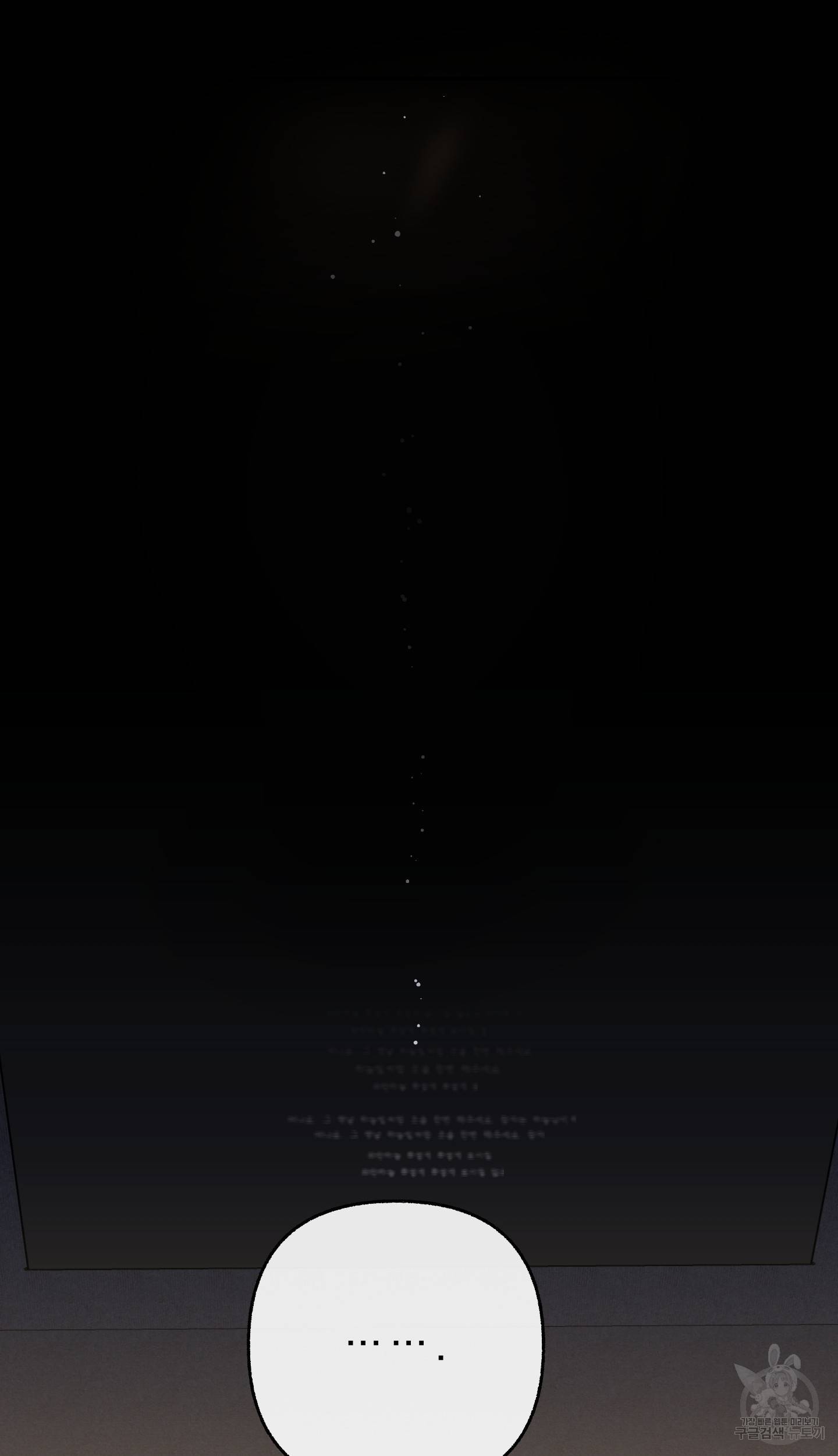 외사랑 37화 45