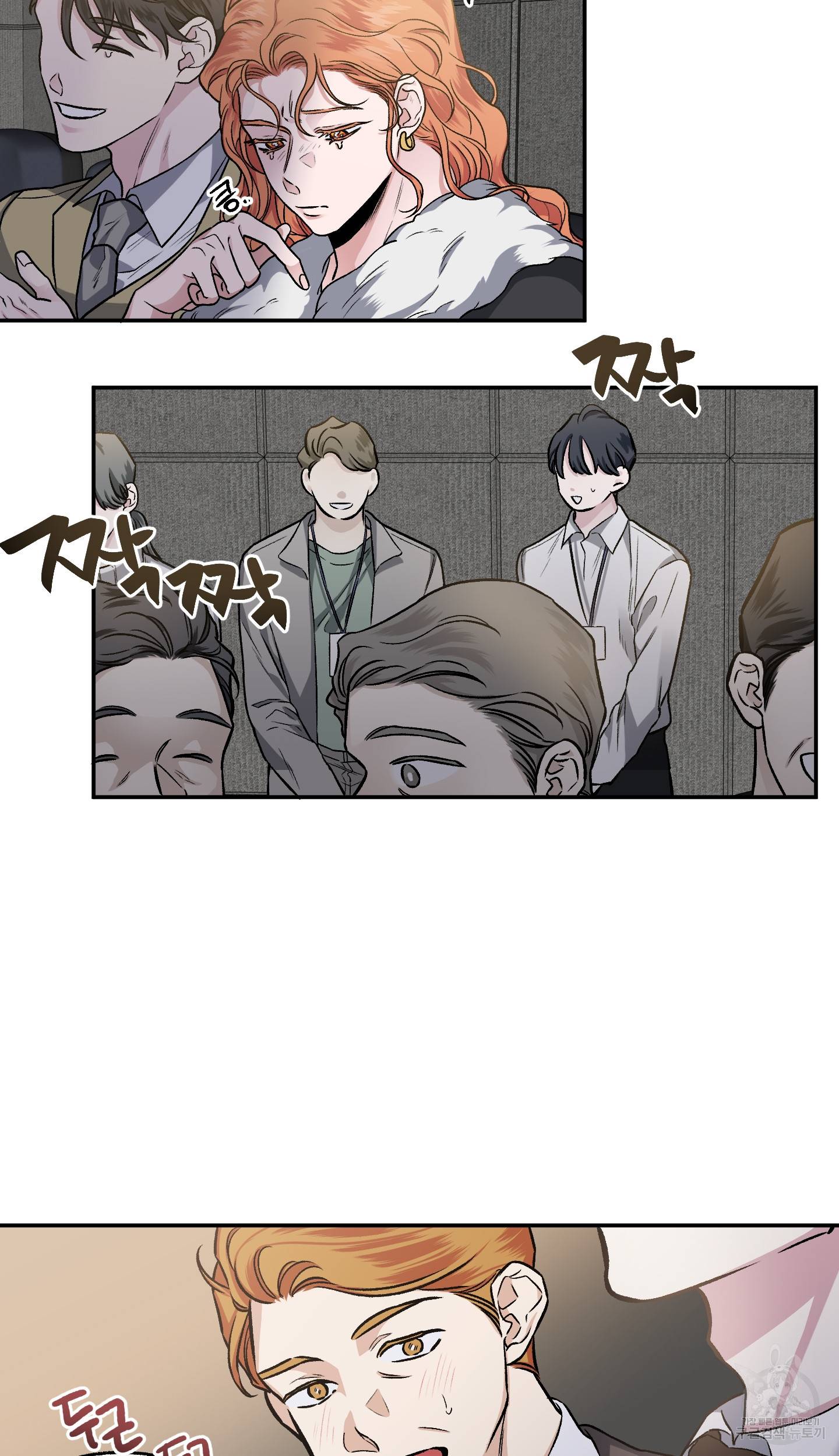 외사랑 37화 47