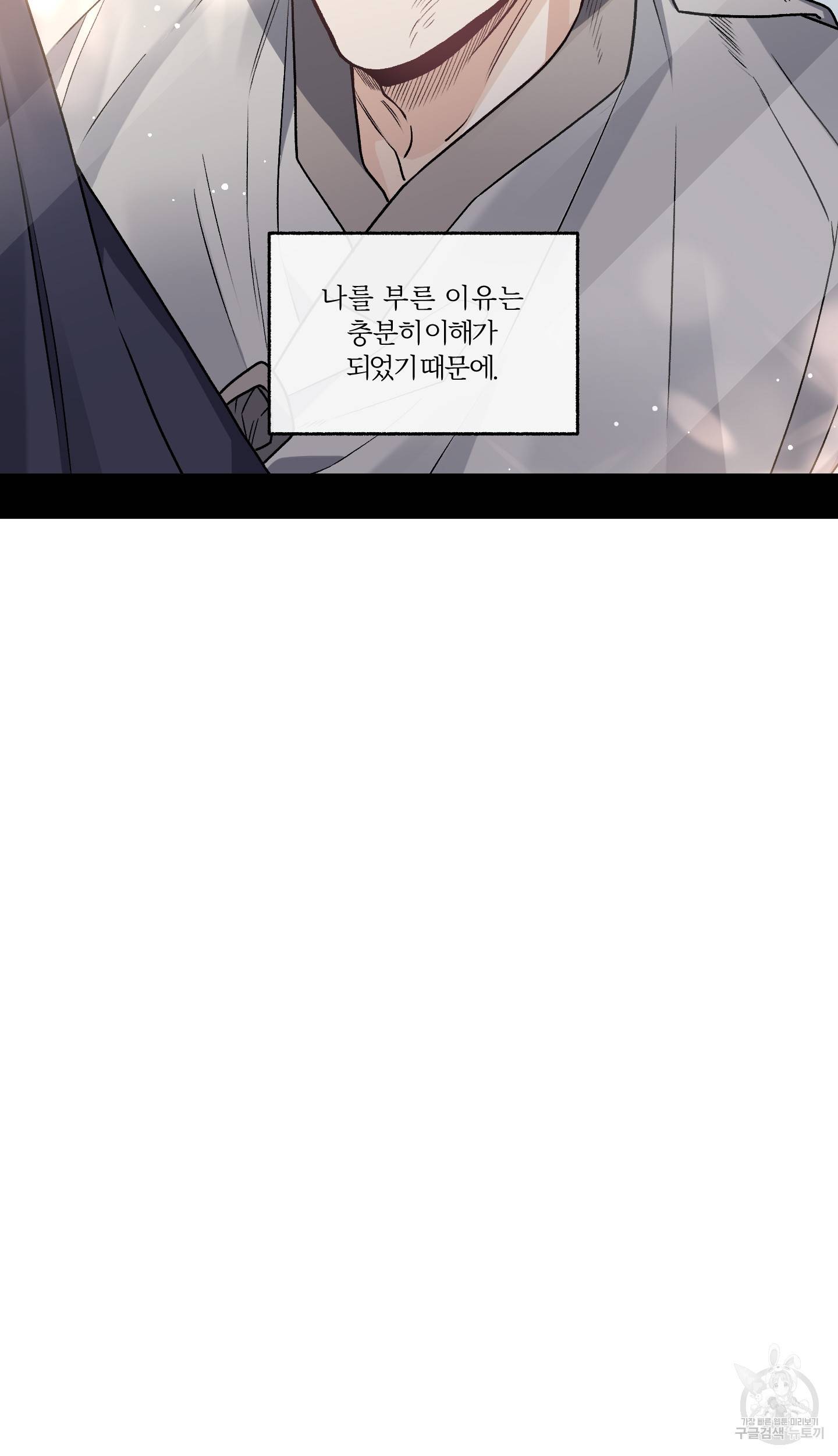 외사랑 37화 55