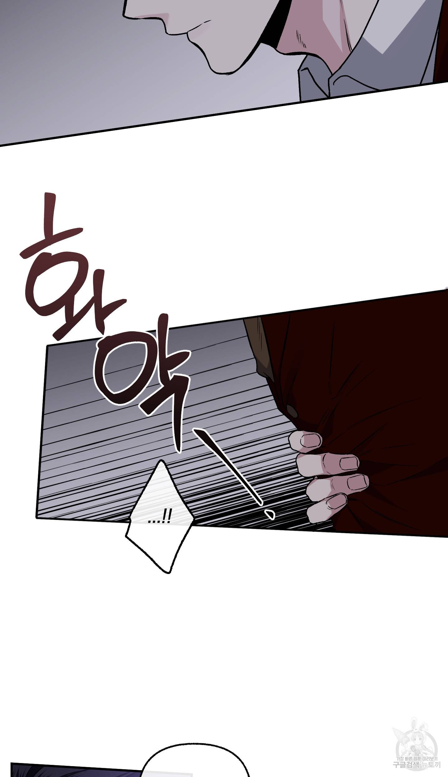 외사랑 37화 58