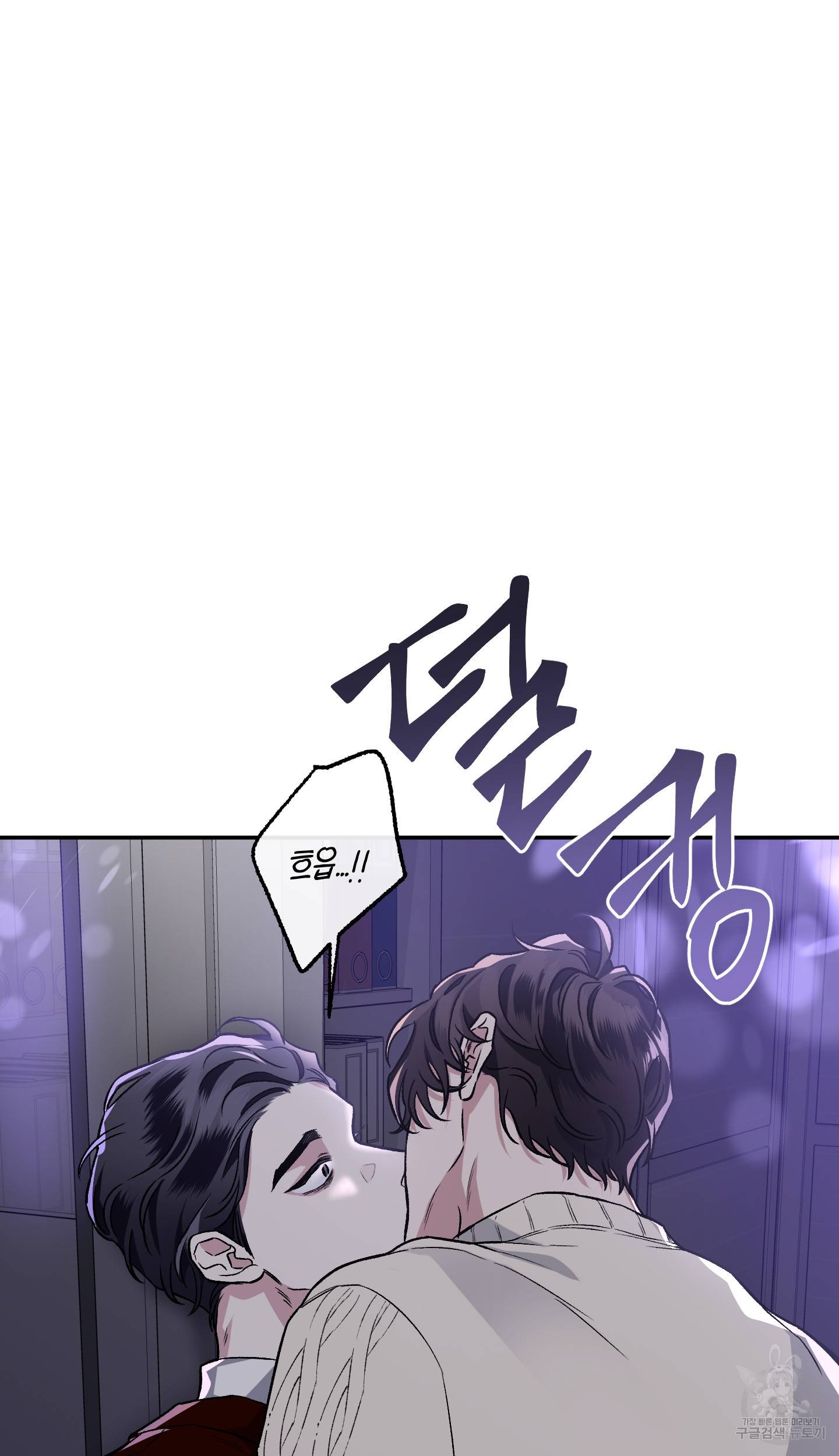 외사랑 37화 60