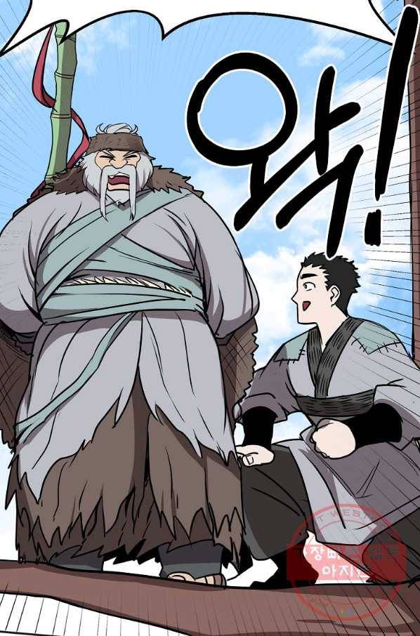 투문 시즌2 4화 20
