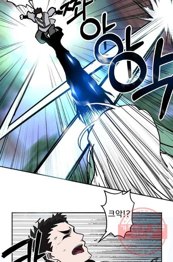 투문 시즌2 4화 34