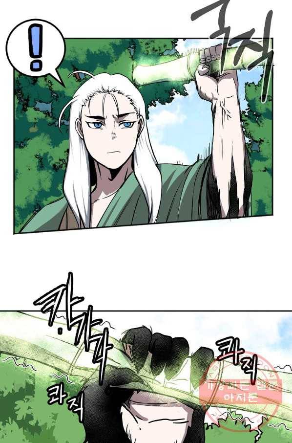 투문 시즌2 4화 48