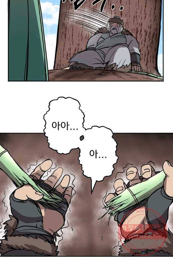 투문 시즌2 4화 53