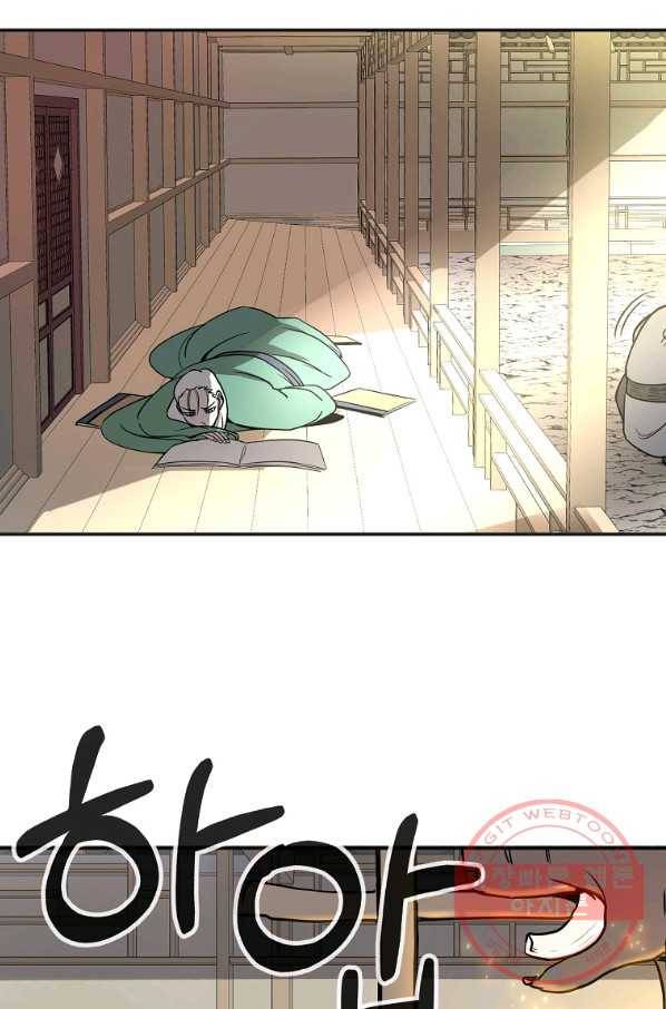 투문 시즌2 4화 69