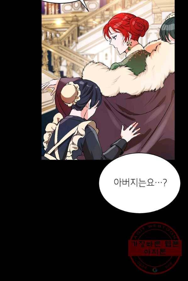시한부 엑스트라의 시간 4화 10