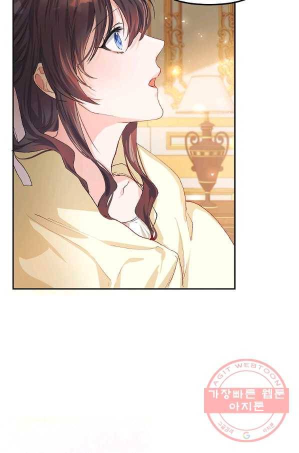 시한부 엑스트라의 시간 12화 15