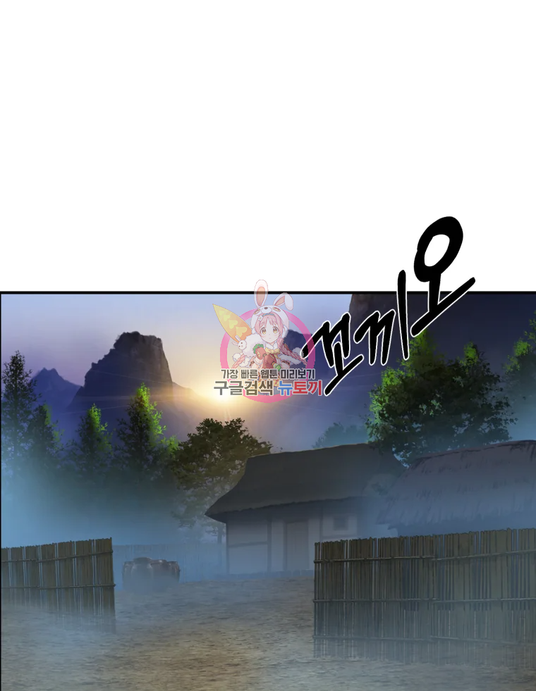 대사형 선유 7화 1