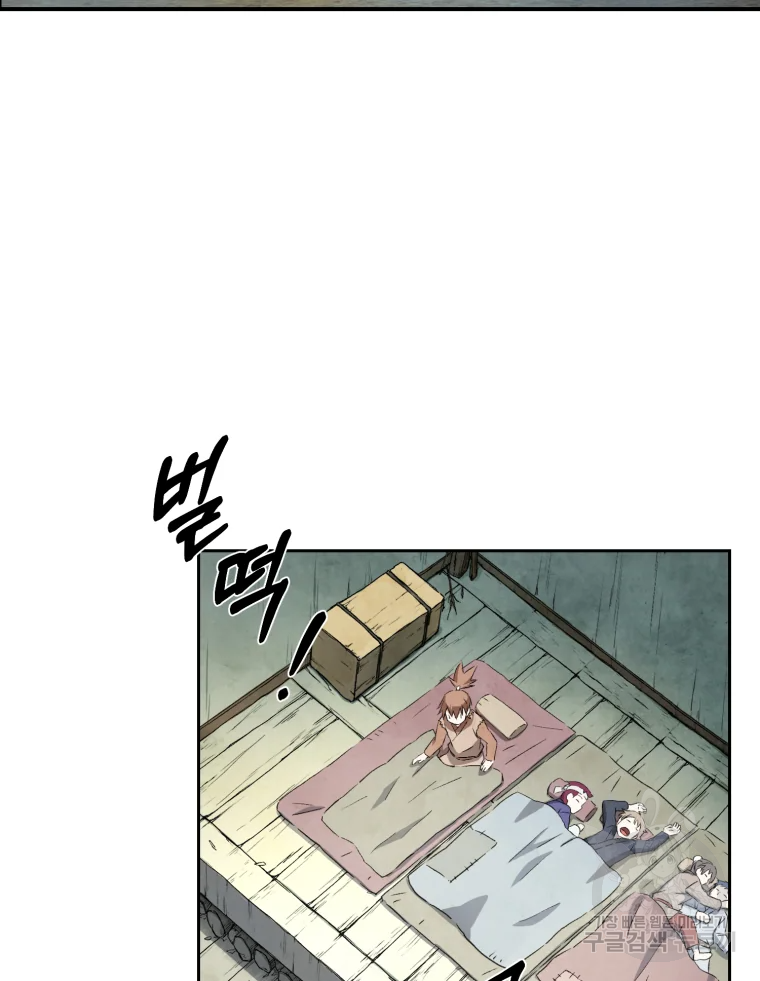 대사형 선유 7화 2