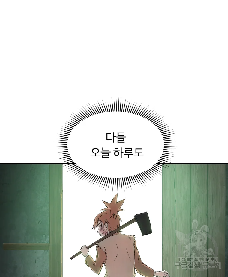 대사형 선유 7화 11