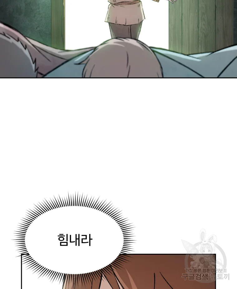 대사형 선유 7화 12
