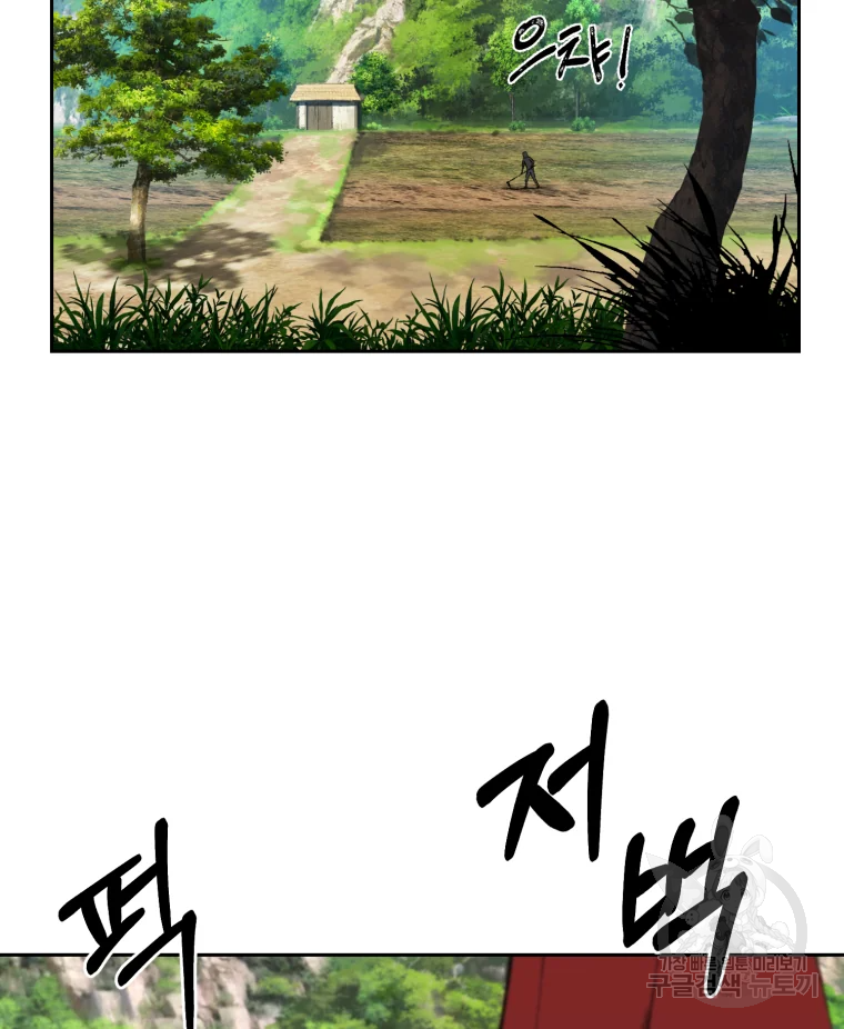 대사형 선유 7화 17