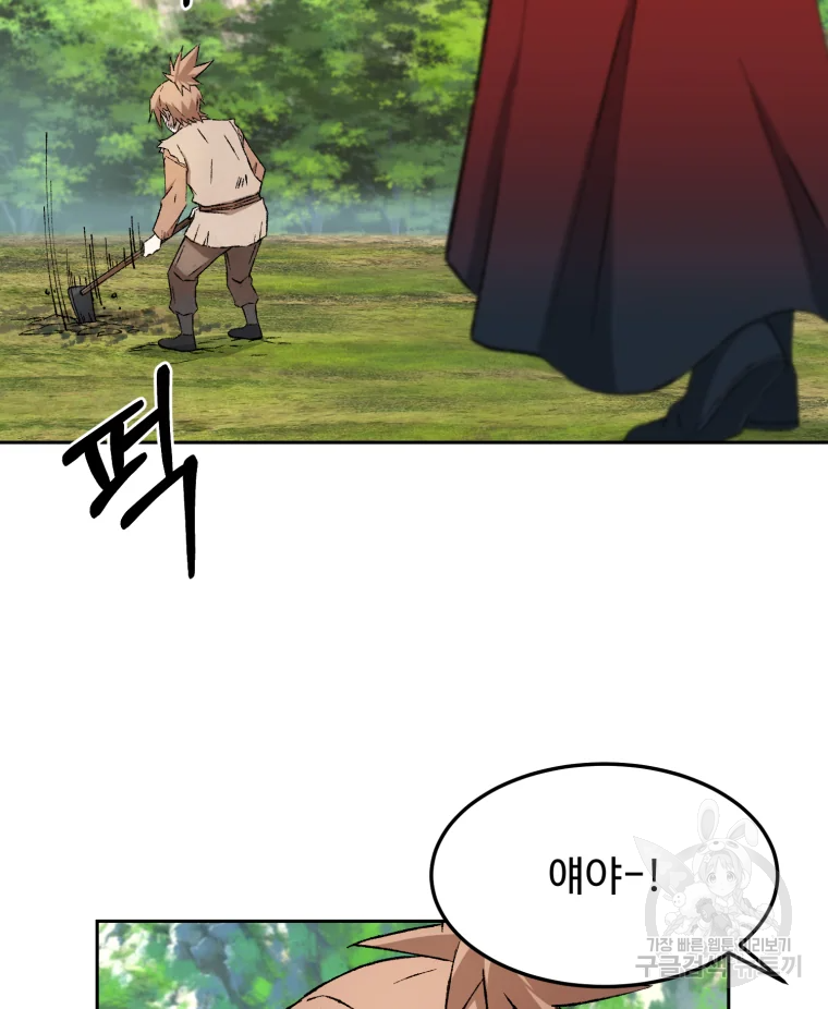 대사형 선유 7화 18