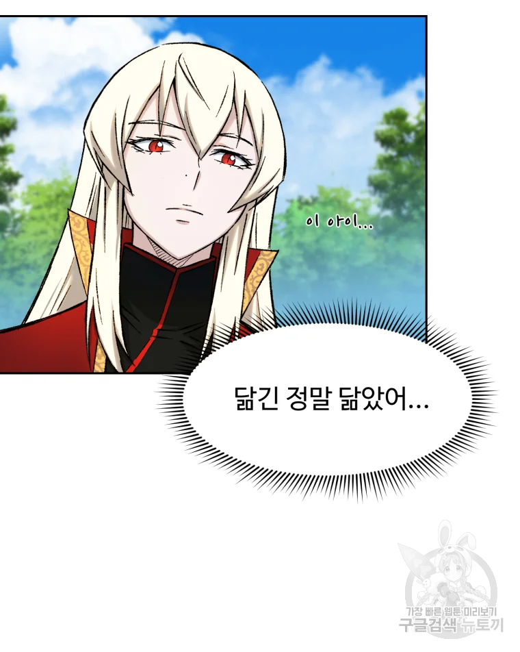 대사형 선유 7화 23