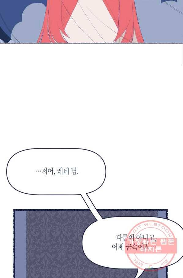 세계신대백과 16화 10