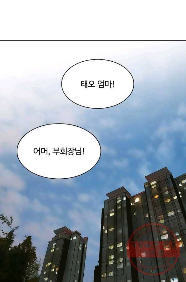 슈퍼 큐브 130화 3