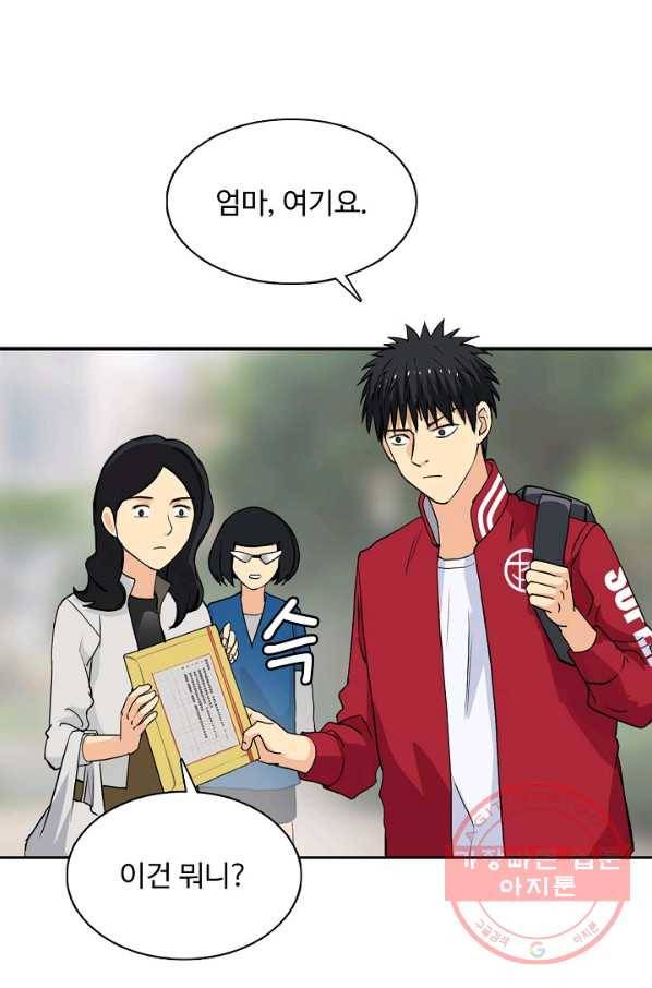 슈퍼 큐브 130화 9