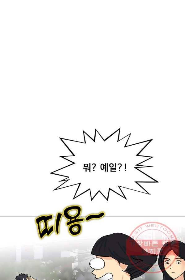 슈퍼 큐브 130화 15
