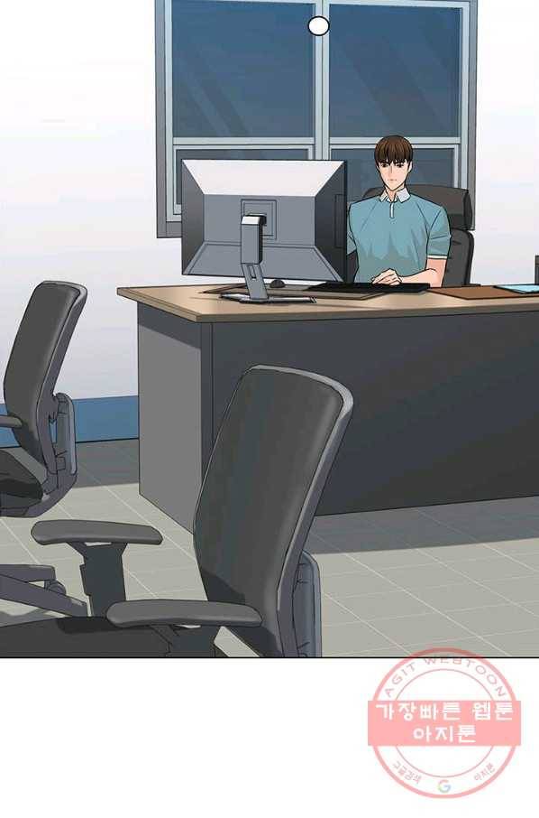 뒤끝작렬 97화 6