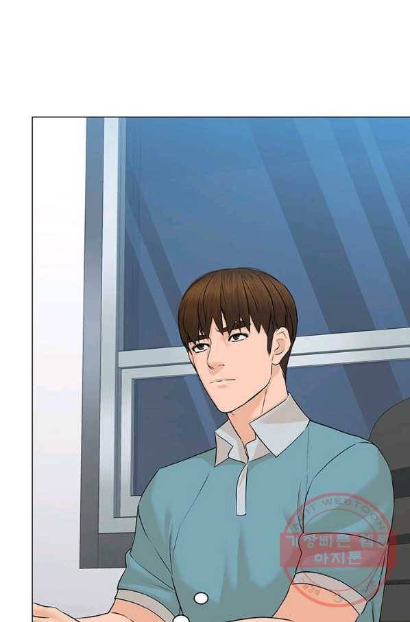 뒤끝작렬 97화 7
