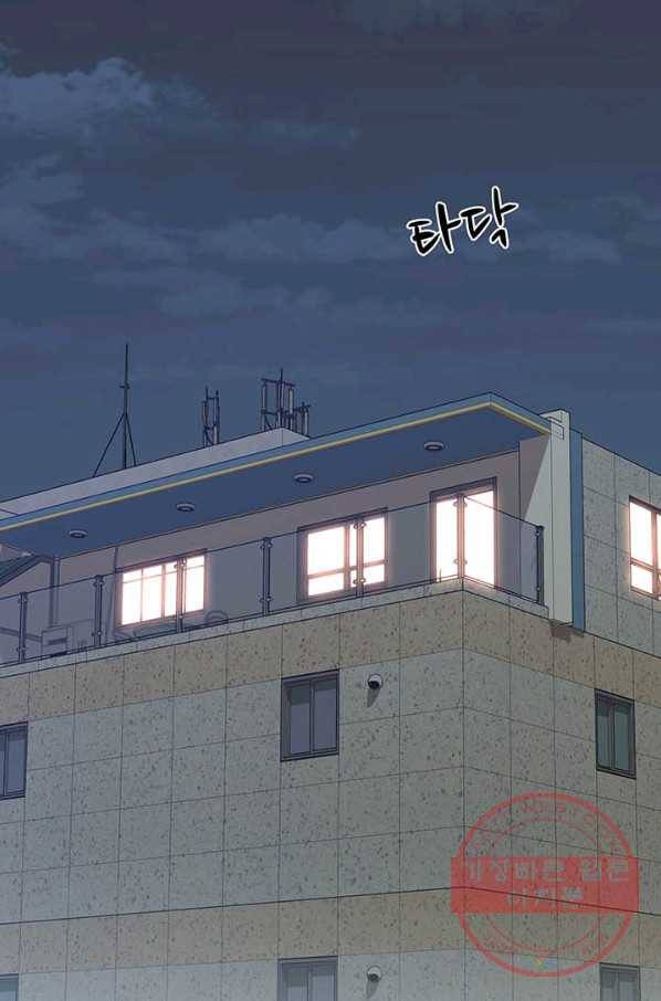 뒤끝작렬 97화 9