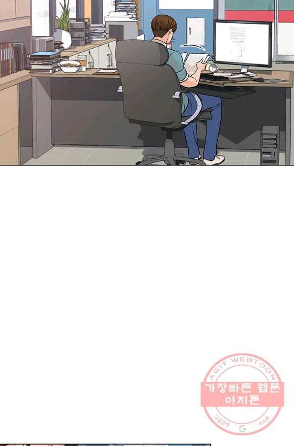 뒤끝작렬 97화 13