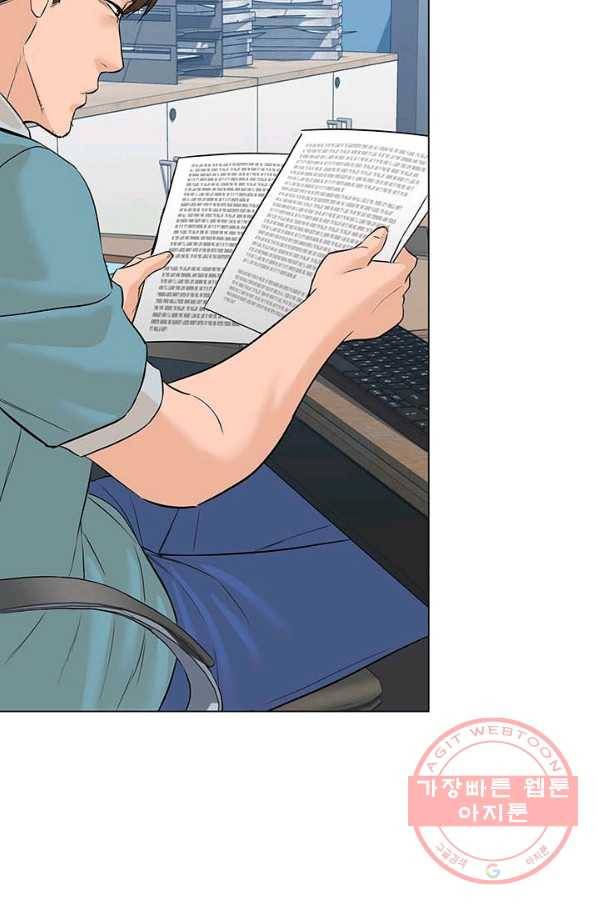 뒤끝작렬 97화 14
