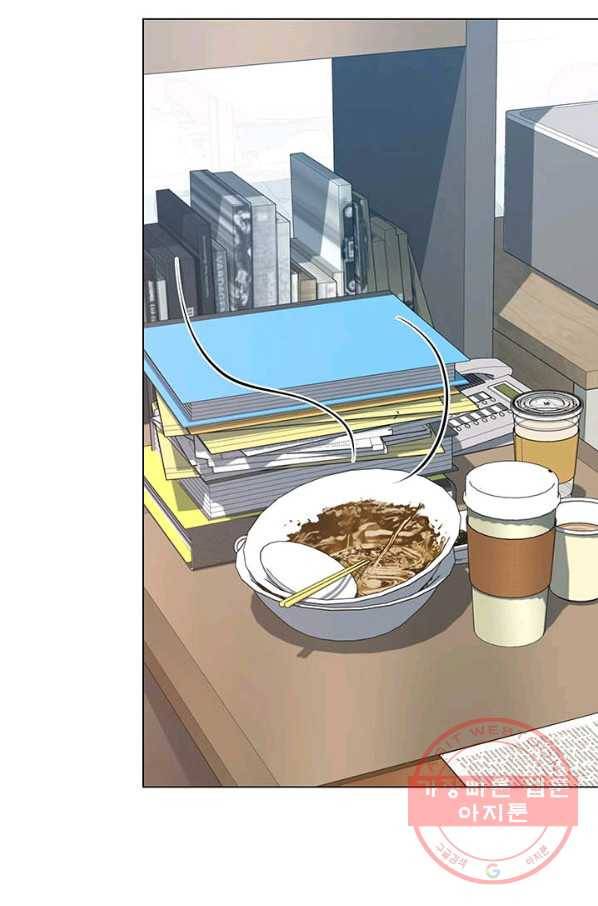 뒤끝작렬 97화 15