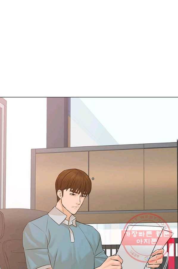 뒤끝작렬 97화 16