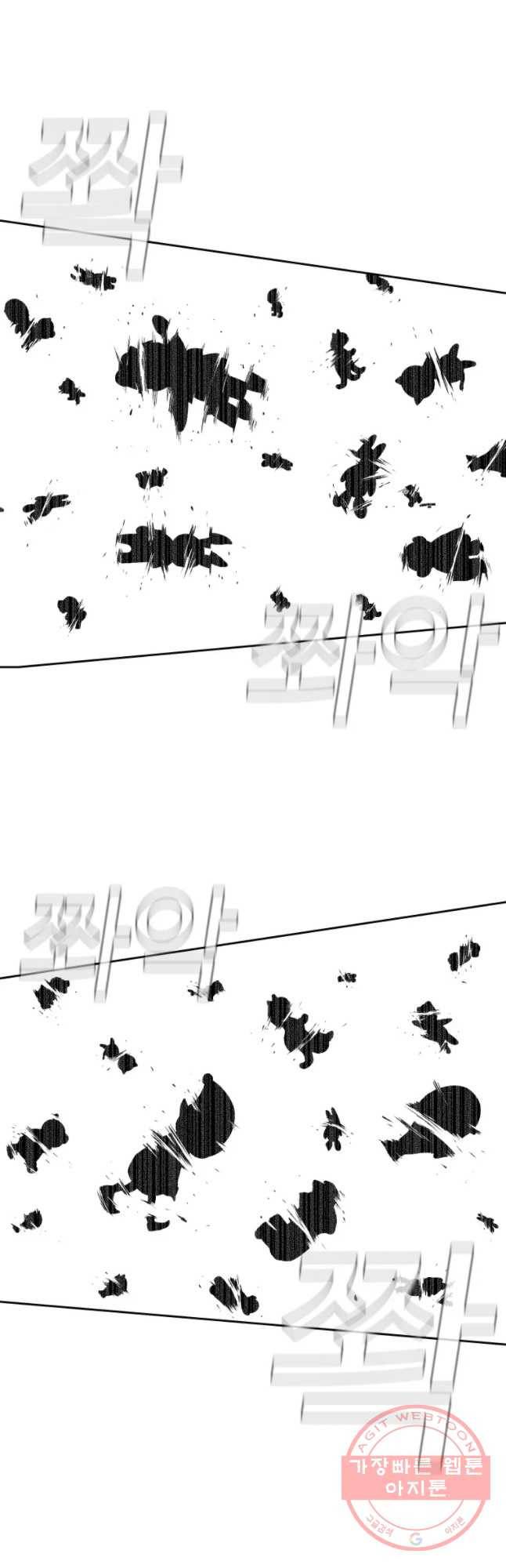 그라티아 [시즌2] 145화 11