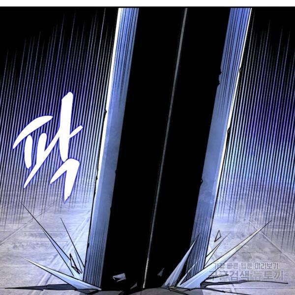 빌런으로 이직하다 62화 15