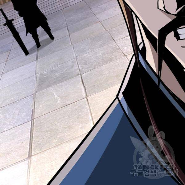 빌런으로 이직하다 62화 30
