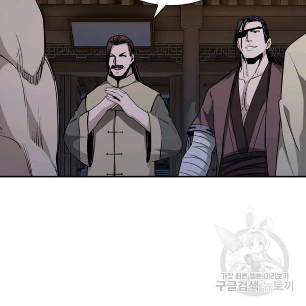 빌런으로 이직하다 62화 43