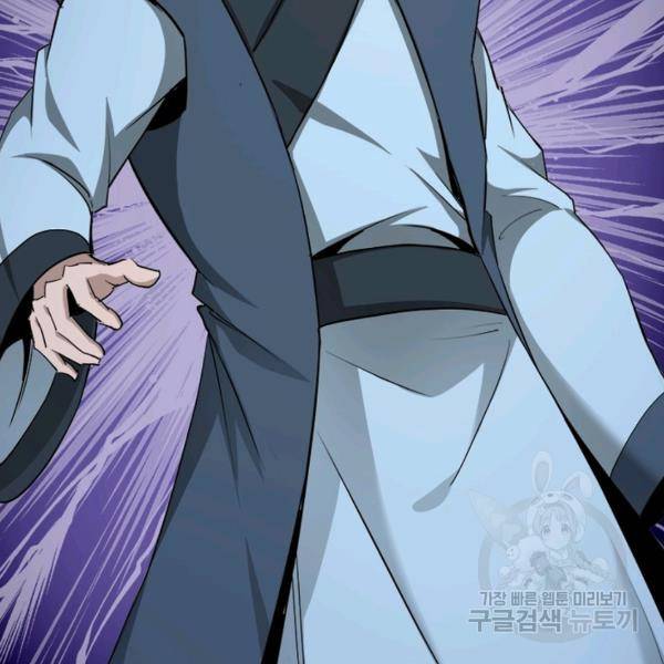 빌런으로 이직하다 62화 67