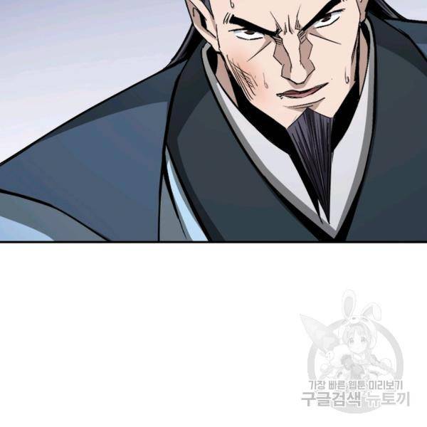 빌런으로 이직하다 62화 71