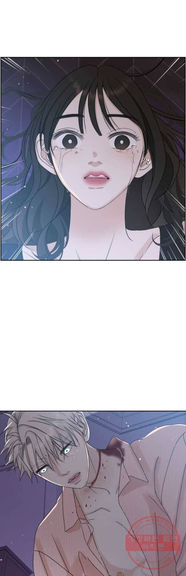 뱀파이어님의 대리식사 80화 겁쟁이라서 5