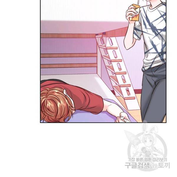 다시 한번 아이돌 34화 6