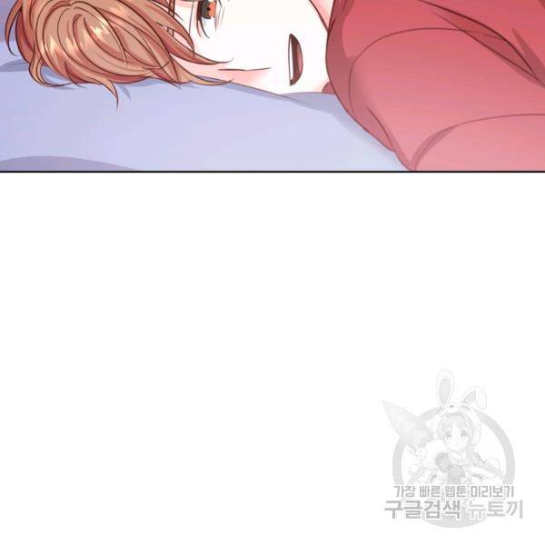 다시 한번 아이돌 34화 8