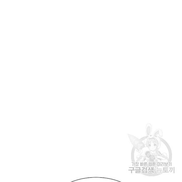 다시 한번 아이돌 34화 10