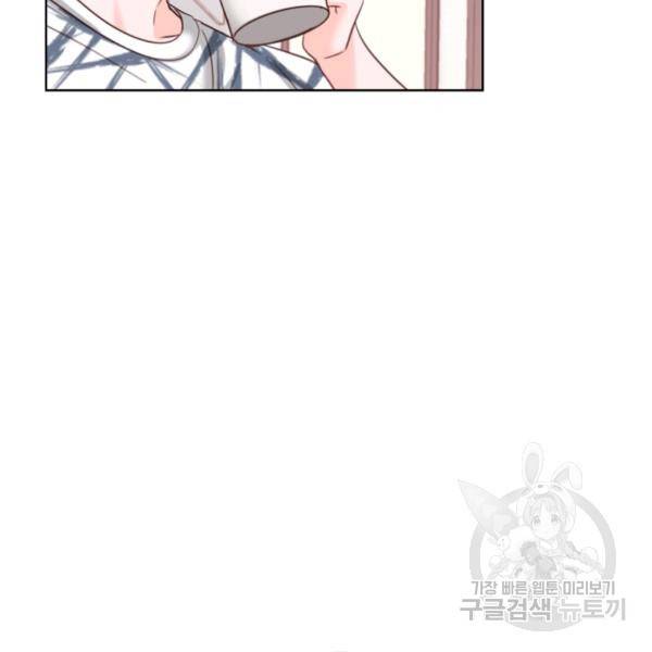 다시 한번 아이돌 34화 20