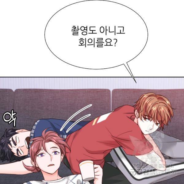 다시 한번 아이돌 34화 21