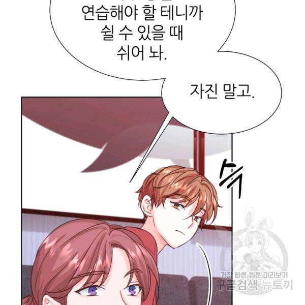 다시 한번 아이돌 34화 26
